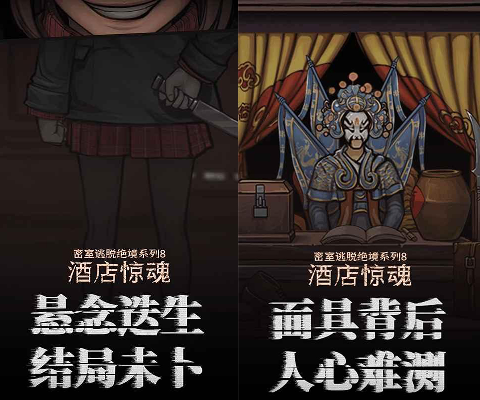 免费解谜游戏推荐_免费解谜手机游戏_免费解谜类游戏推荐