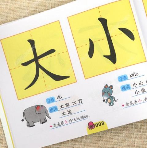 幼儿认字app哪个好_幼儿识字启蒙app免费推荐_幼儿认字app排行榜