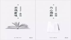 写文案兼职app合集