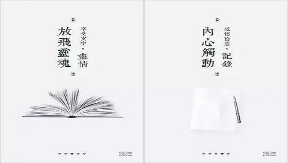 抖音文案必备app大全_免费文案app推荐_写文案兼职app合集