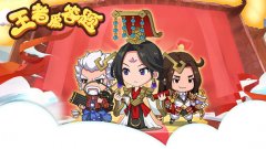 艾睿普斯红包游戏合集