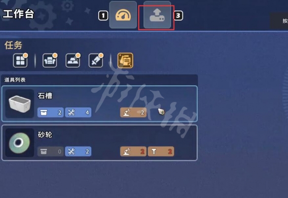 沙石镇时光工作台怎么升级 工作台升级方法