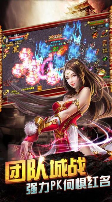 道士召唤官方版特色图片