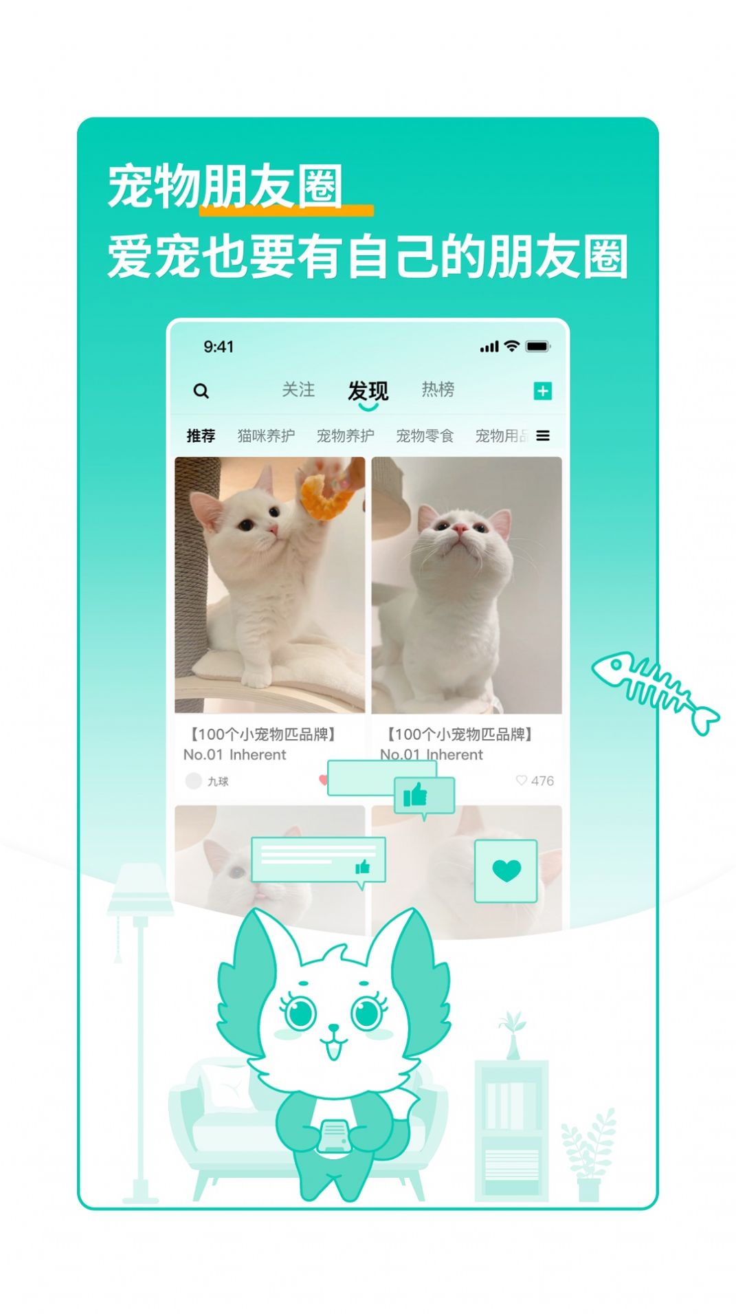 兽兽日记宠物日记app软件下载图片1