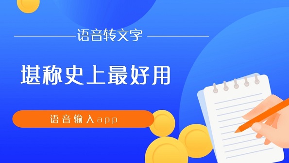 文字录入的接单app大全_正规打字接单的app推荐_安卓做任务app大全