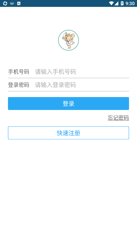 鑫湖医院app用法介绍图片