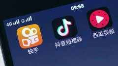 海内最早的短视频app大全