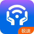 安心WiFi伴侣网络管理软件app免费下载 v1.0.0