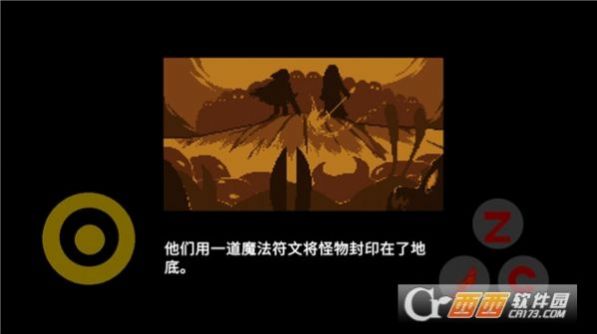 传说之下真正的罪业游戏最新版图片1