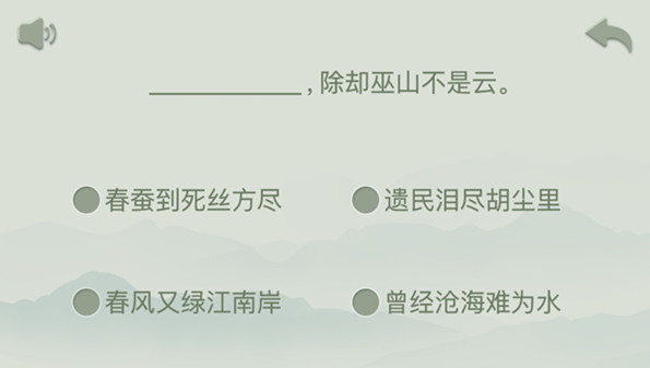 诗词闯关游戏大全_好玩的诗词游戏有哪些_关于猜古诗词的游戏合集