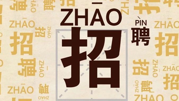 招人用哪个招聘软件好_招人app哪个比较靠谱_最好的招人软件大全