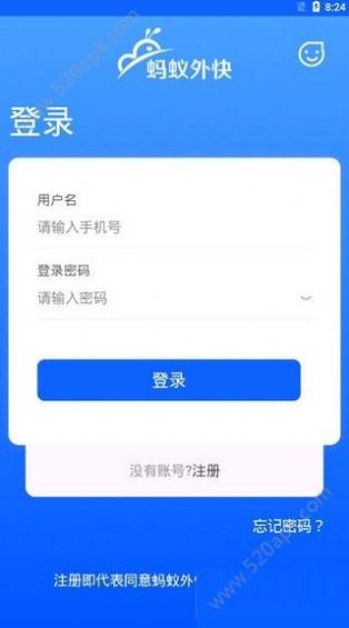 喜爱帮app 邀请码图片1