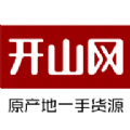 开山网app官方下载 v2.3.1
