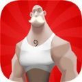 肌肉英雄竞赛游戏官方版 v1.1