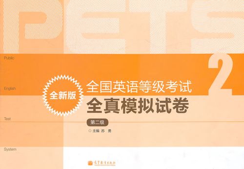 英语考级软件免费app大全_英语考级app推荐排行榜_英语考级用什么软件比较好