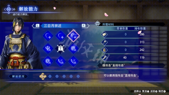 刀剑乱舞无双强化怎么玩 强化玩法分享