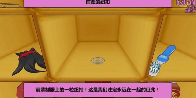 yanderesimulator云电脑下载中文版图片1
