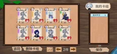 不是自走棋游戏官方安卓版图片1