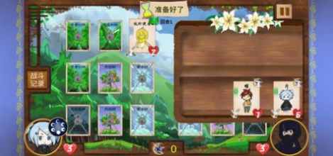 不是自走棋游戏特色图片