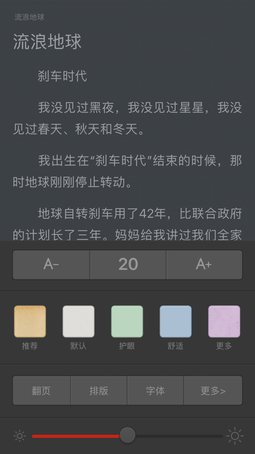 香色闺阁书源app安卓版下载图片1