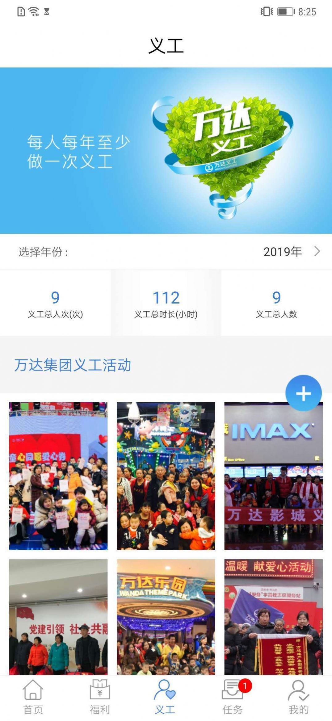 万友引利朋友圈营销app手机版下载图片1