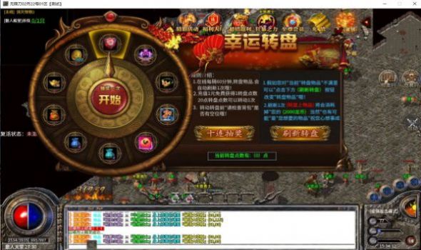 仗剑疯狂无限刀官方版安卓手游图片1
