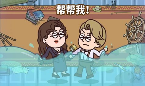 倒霉小妹妹游戏官方版图片1