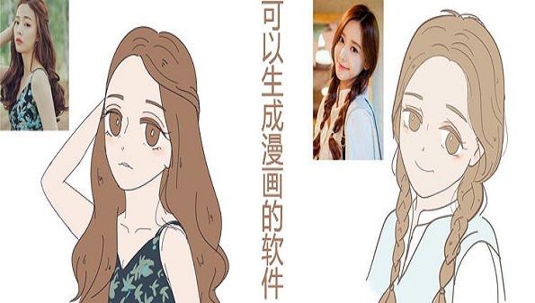 一键生成漫画的软件合集-免费漫画制作软件推荐-能自己制作漫画的神器大全 一键生成漫画的软件合集-免费漫画制作软件推荐-能自己制作漫画的神器大全