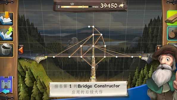 模拟建桥游戏合集_建造桥梁的手机游戏_好玩的建桥游戏