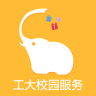 大象管家校园管理app官方下载 v0.0.3