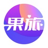 果旅旅行交友app官方下载 v1.1.9