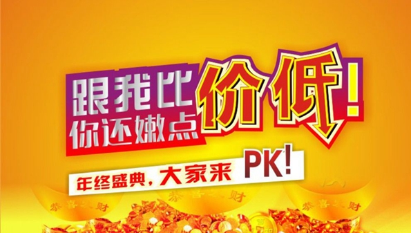 手机比价软件哪个好_手机比价软件排行榜2022_手机比价软件ios版大全