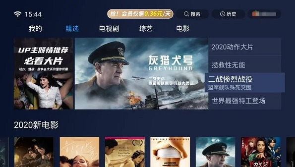什么软件可以看美剧_看美剧有什么好的免费的软件_2022美剧最全的app大全