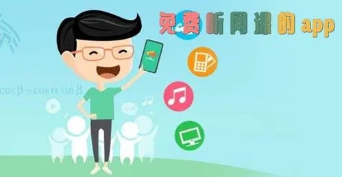 免费上网课的软件大全_上网课最好的软件推荐_上网课的app排名