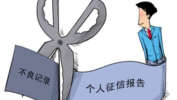 查征信的app哪个最好_有没有免费查征信的软件_查征信的app排行榜