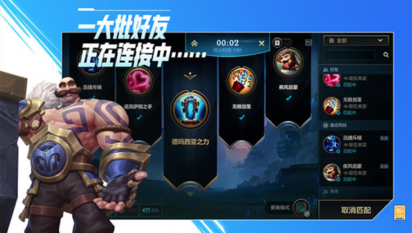 多人开黑游戏大全_2021联机开黑手游_组队开黑游戏推荐