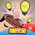 中华生僻字小游戏app红包版 v1.00.002