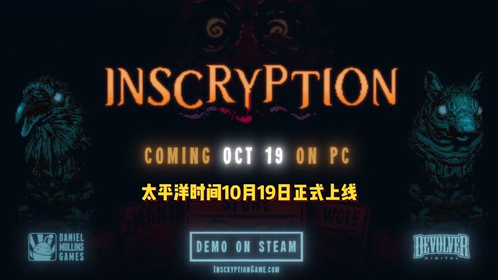 类似inscryption的游戏_inscryption相关游戏大全_inscryption一样的游戏