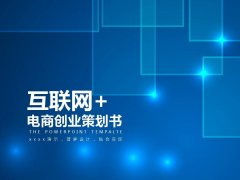 创业app软件合集