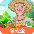 爷爷的农园app官方下载正版 v1.0