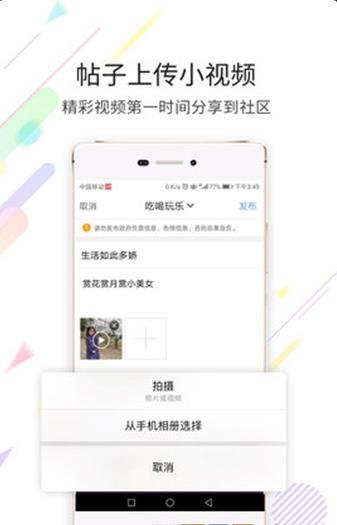 灵通资讯网手机版app最新下载图片1