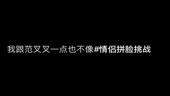 情侣拼脸的是什么软件_漫画脸拼图是什么软件_情侣脸拼一起的软件合集