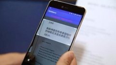 拍照识别文字免费软件大全