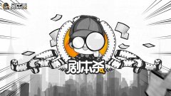 2021最火的剧本杀大全