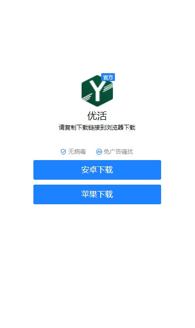 优活卷轴任务app官方下载图片1