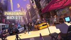 模仿拍电影的游戏合集