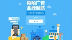 免费广告推广软件合集