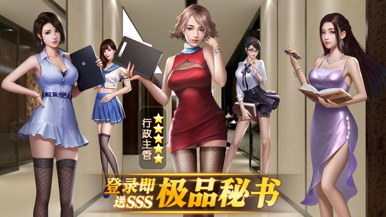 开店当老板的游戏-可以当老板的游戏有哪些-创业当老板的游戏推荐