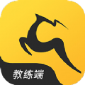 超鹿教练端app手机版下载 v2.0.61