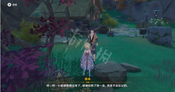 原神2.6孤岛诊疗谭任务怎么做 2.6孤岛诊疗谭任务攻略分享
